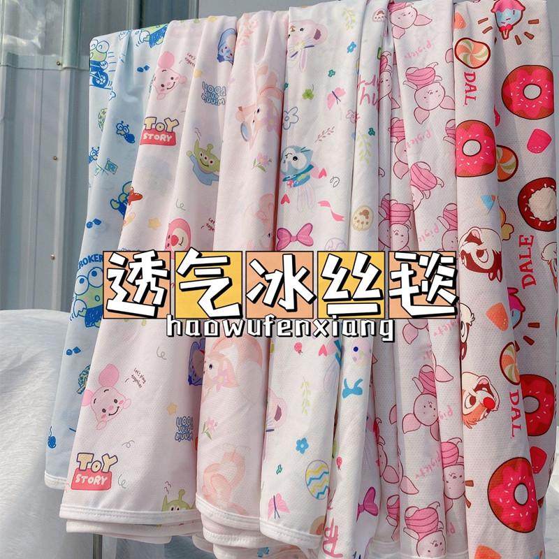 儿童毯子夏季2024新款冰丝毯宝宝冷感毯新生儿盖毯夏天薄新疆包邮,床上用品,休闲毯/毛毯/绒毯,淘宝优惠券,粉丝福利购,淘宝优惠卷