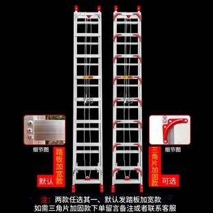热销铝合金伸缩梯子6米7米8米9米加厚家用升降梯单面直梯子户外工