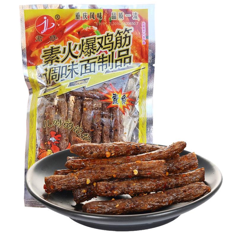 火爆鸡筋辣条麻辣味50袋*18g 8090怀旧辣条面筋休闲零食