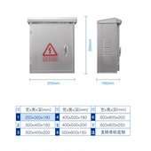 不锈钢配电箱不锈钢电柜盒加厚控制箱防水箱304不锈钢配电箱横