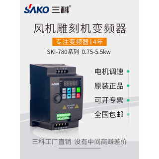 迷你型变频器0.75kw1.5kw2.2KW单相220v三相380V电机调速器控制器