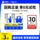 毛球怪鲜肉全价泌尿呵护成幼猫粮试吃通用 回购免单