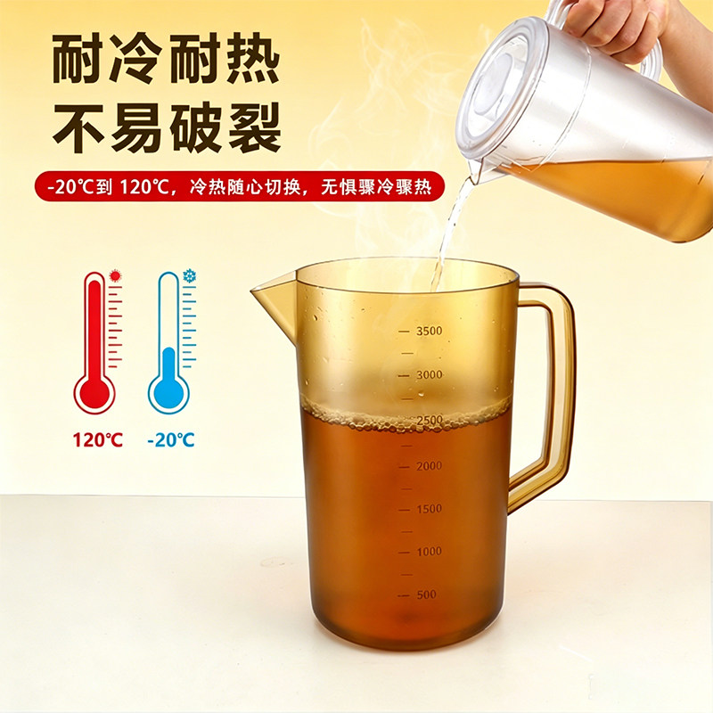 PC塑料冷水壶耐高温大容量商用家用凉水壶奶茶店量杯带刻度泡茶桶