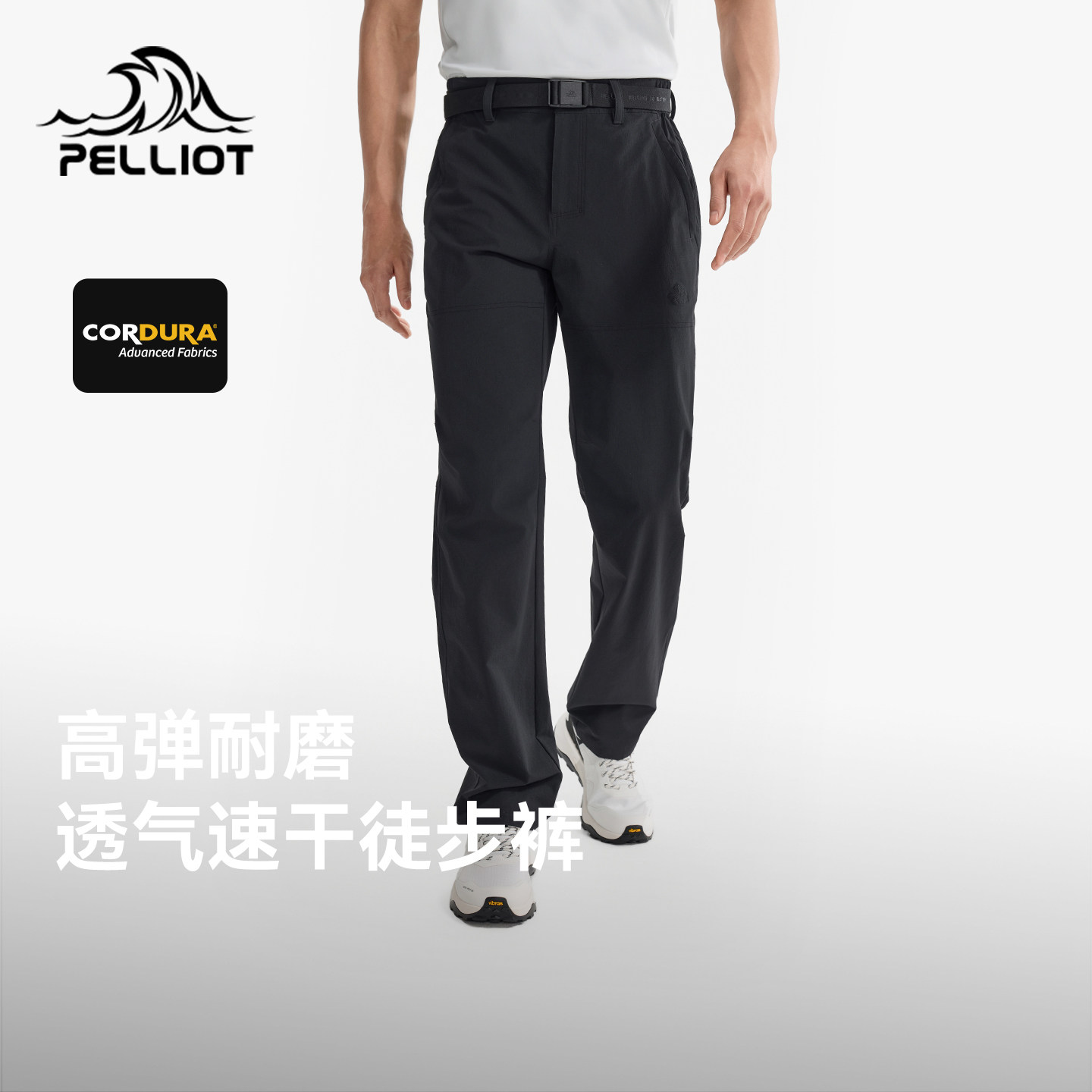 伯希和户外速干裤男新款CORDURA耐磨防泼水运动裤徒步登山长裤,户外/登山/野营/旅行用品,速干裤,淘宝优惠券,粉丝福利购,淘宝优惠卷