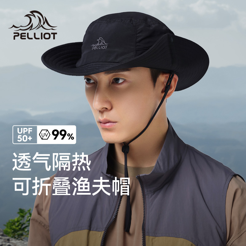 伯希和户外渔夫帽新款折叠太阳帽