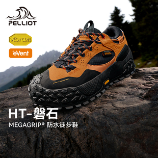 【HT-磐石】伯希和徒步鞋男女Vibram防滑抓地eVent户外防水登山鞋
