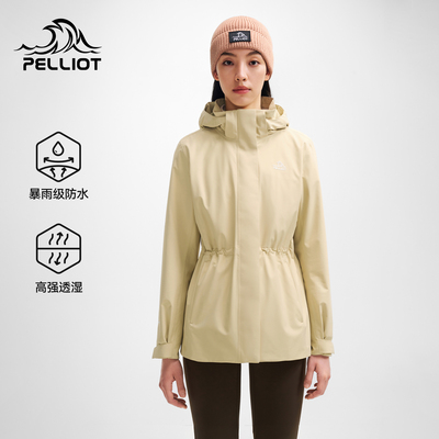 伯希和收腰冲锋衣三合一软壳内胆