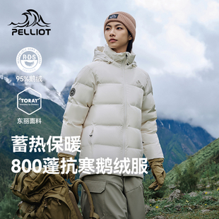 男轻暖抗寒防风登山服 伯希和户外羽绒服女2025新款 800蓬鹅绒