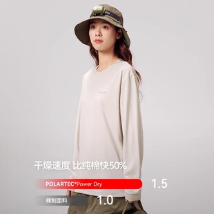伯希和户外Polartec速干T恤26新款秋冬男女同款透气亲肤休闲上衣