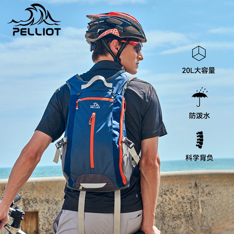 伯希和户外双肩包男防水轻量化徒步爬山自行车骑行运动登山背包女