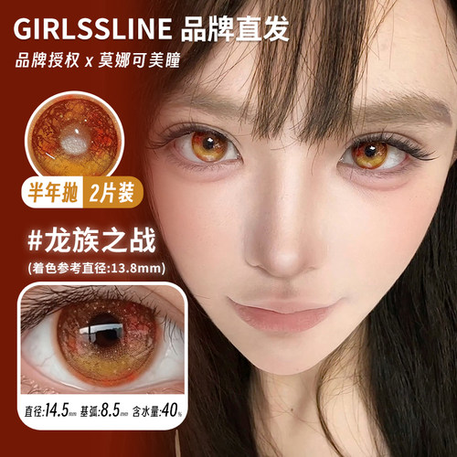 左右眼度数不同 请备注