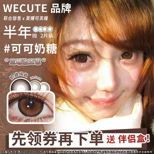 左右眼度数不同 请备注