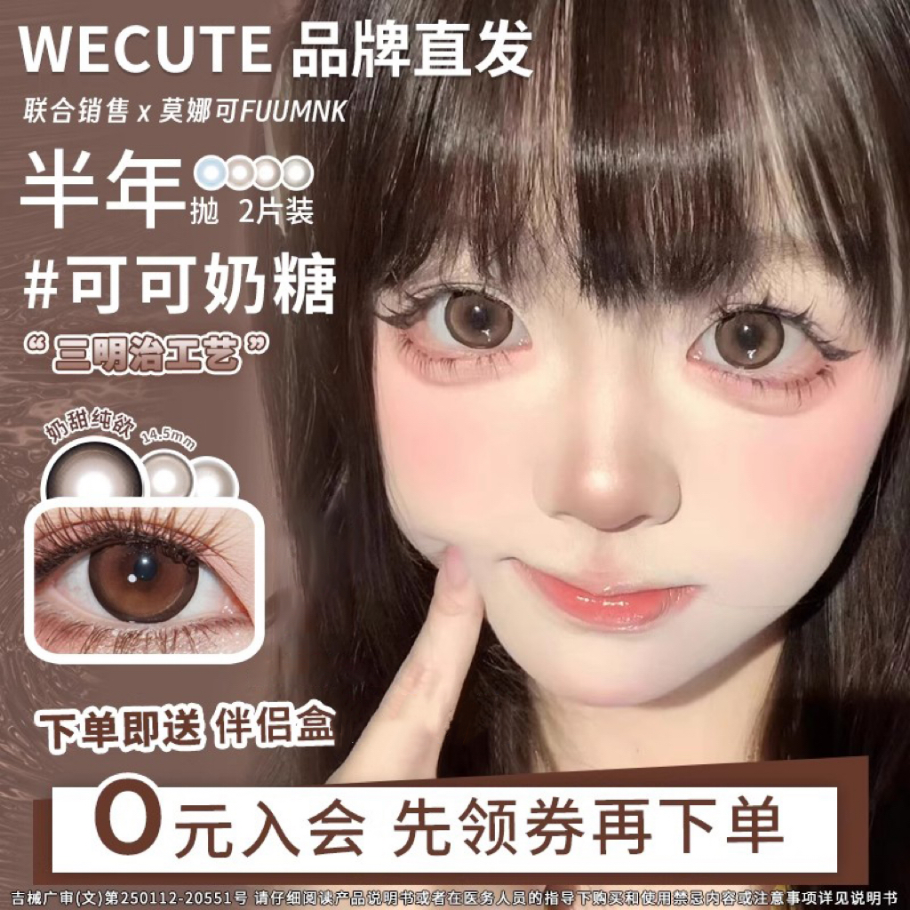 左右眼度数不同 请备注