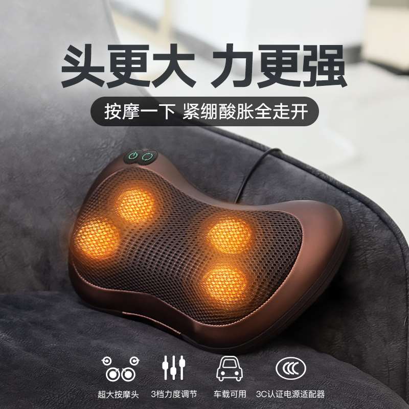 速发电动肩颈部腰部背部腿部多功能全身按摩枕车载家用靠垫