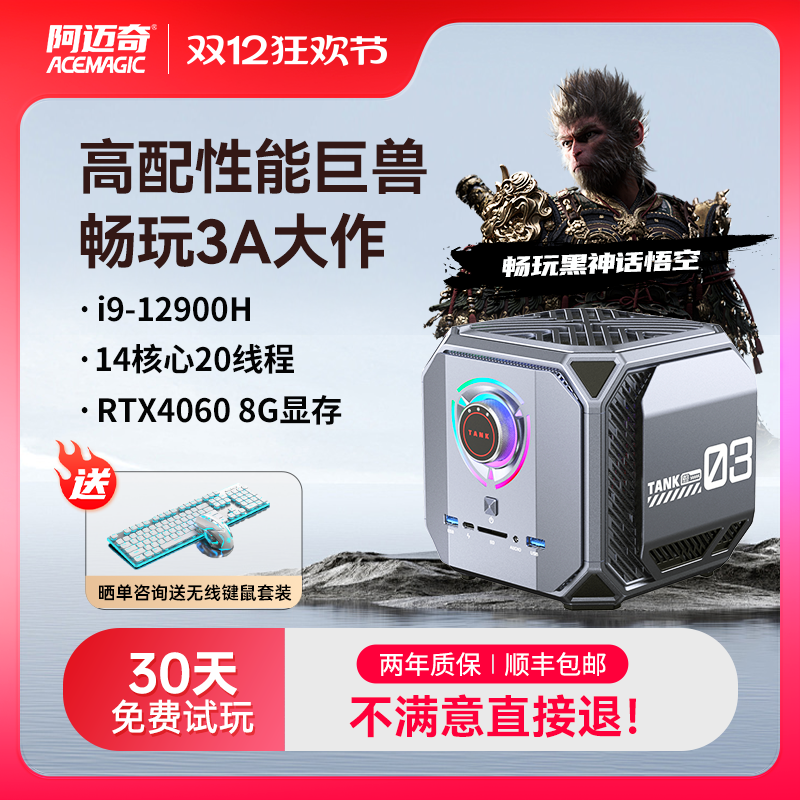 M1AӢض12i9-12900H RTX3080/4060ԸϷ羺Ⱦʵ4599.54Ԫ