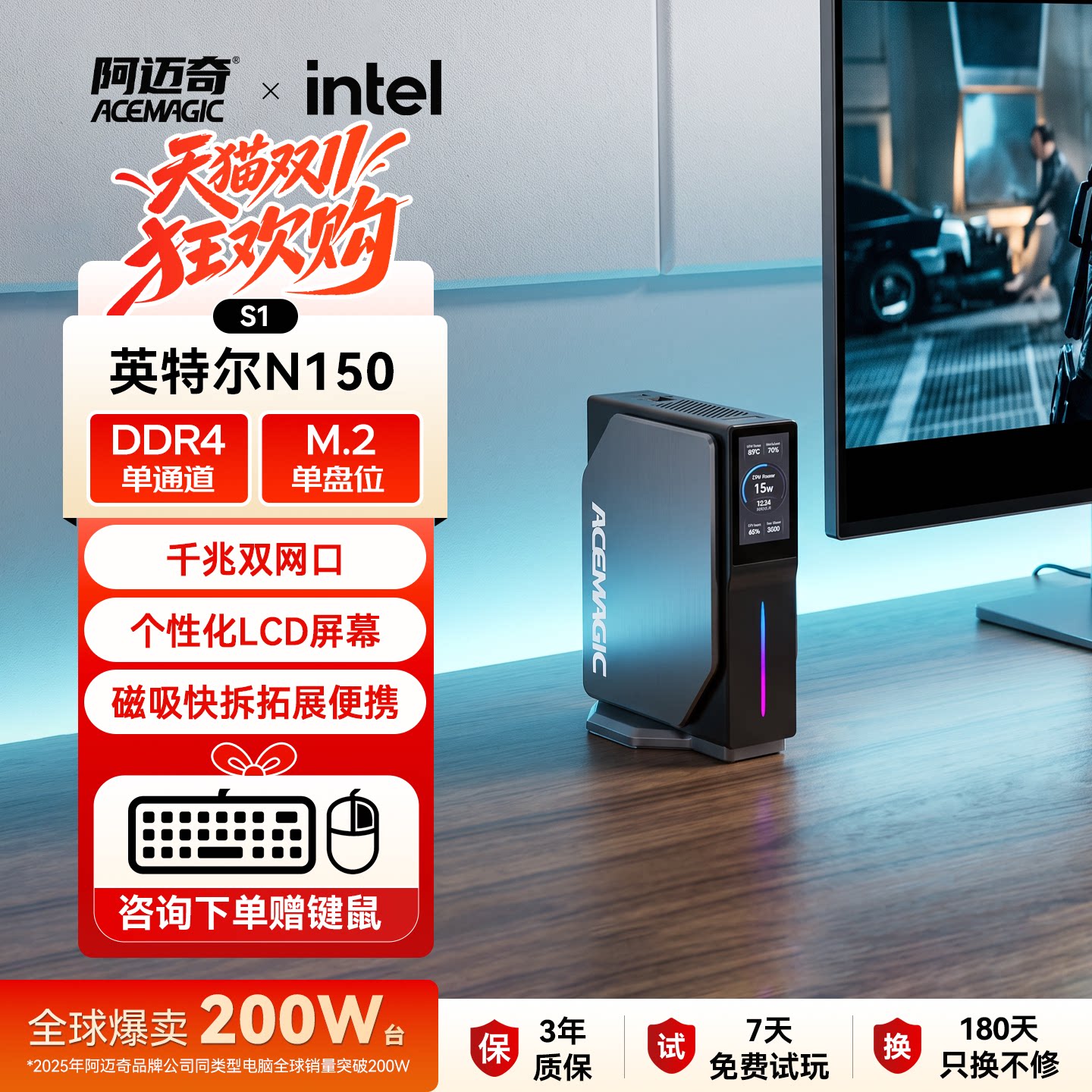 【三秒拓展】阿迈奇S1 N150迷你电脑办公小主机双网口软路由mini微型台式整机