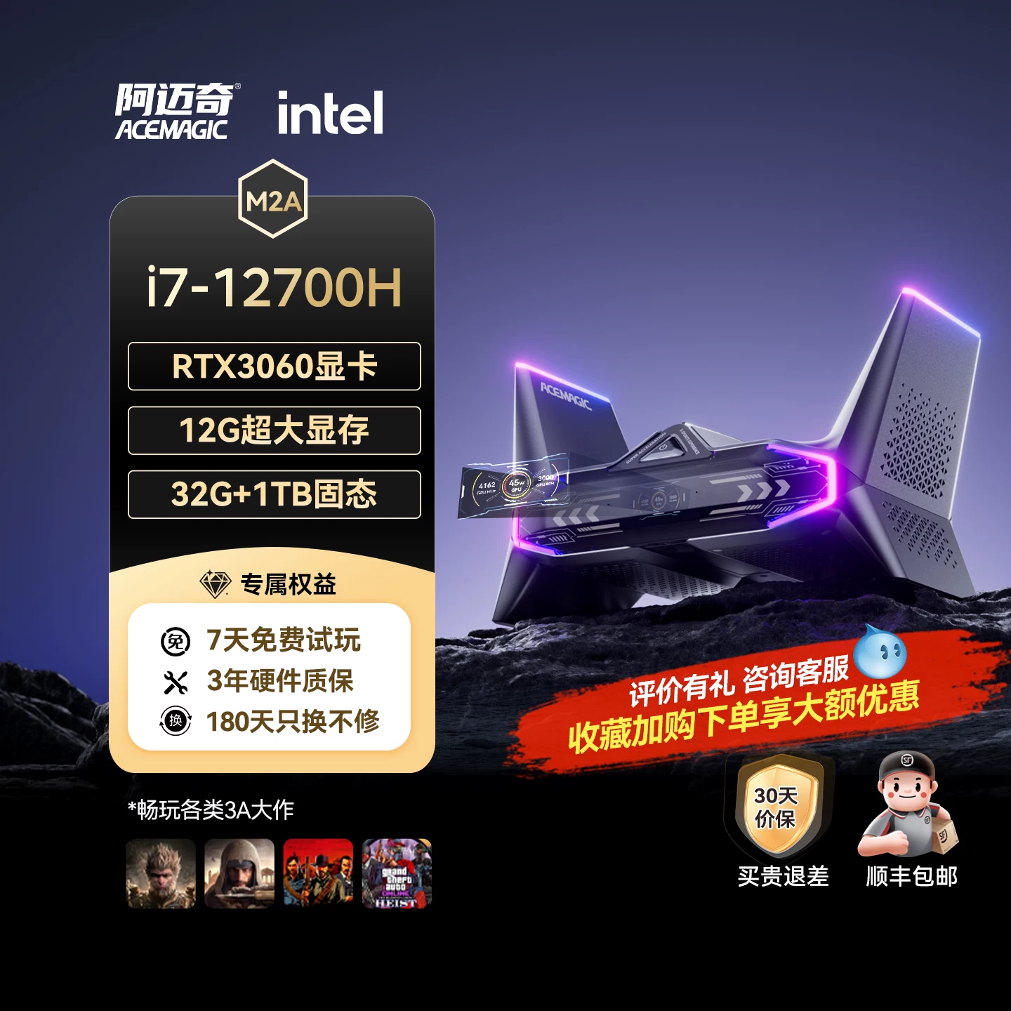 [Desktop Goods] Amachi M2A мини-хост Core i7-12700H/RTX3060 высокопроизводительный автономный дисплей дизайн e-sports игровой настольный компьютер полная комплектность