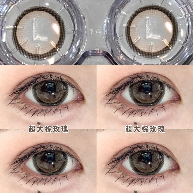 Yedda年抛美瞳超大直径棕色