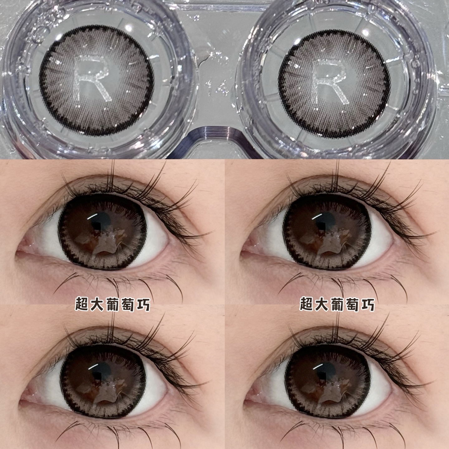 Yedda年抛超大直径美瞳