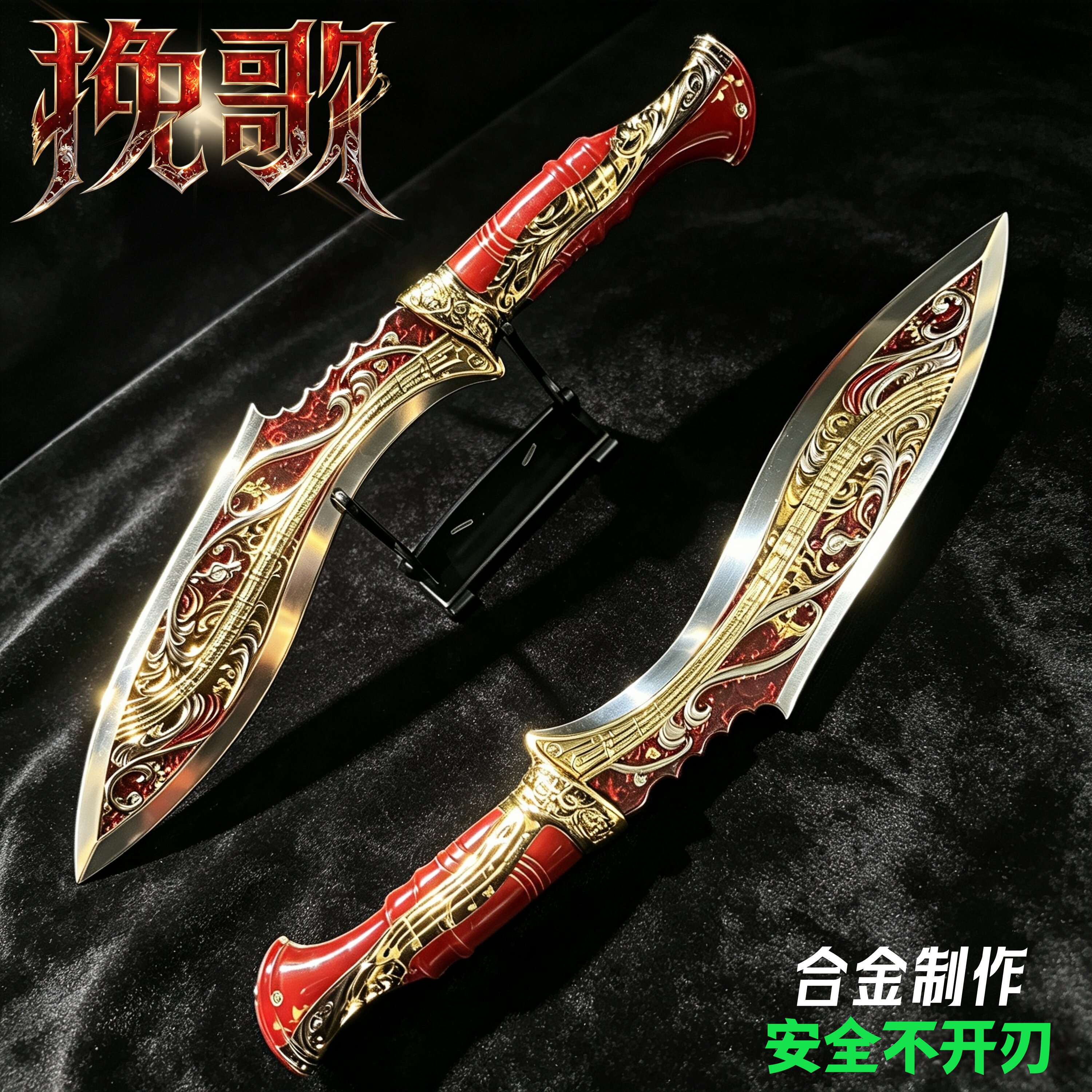 三角洲行动挽歌s10新传说近战武器尼泊尔新皮全锌合金不开刃
