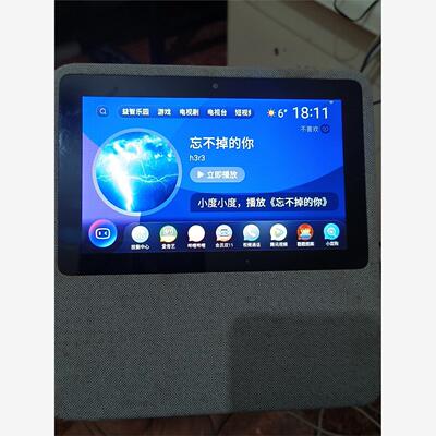 议价小度在家NV5001,正常