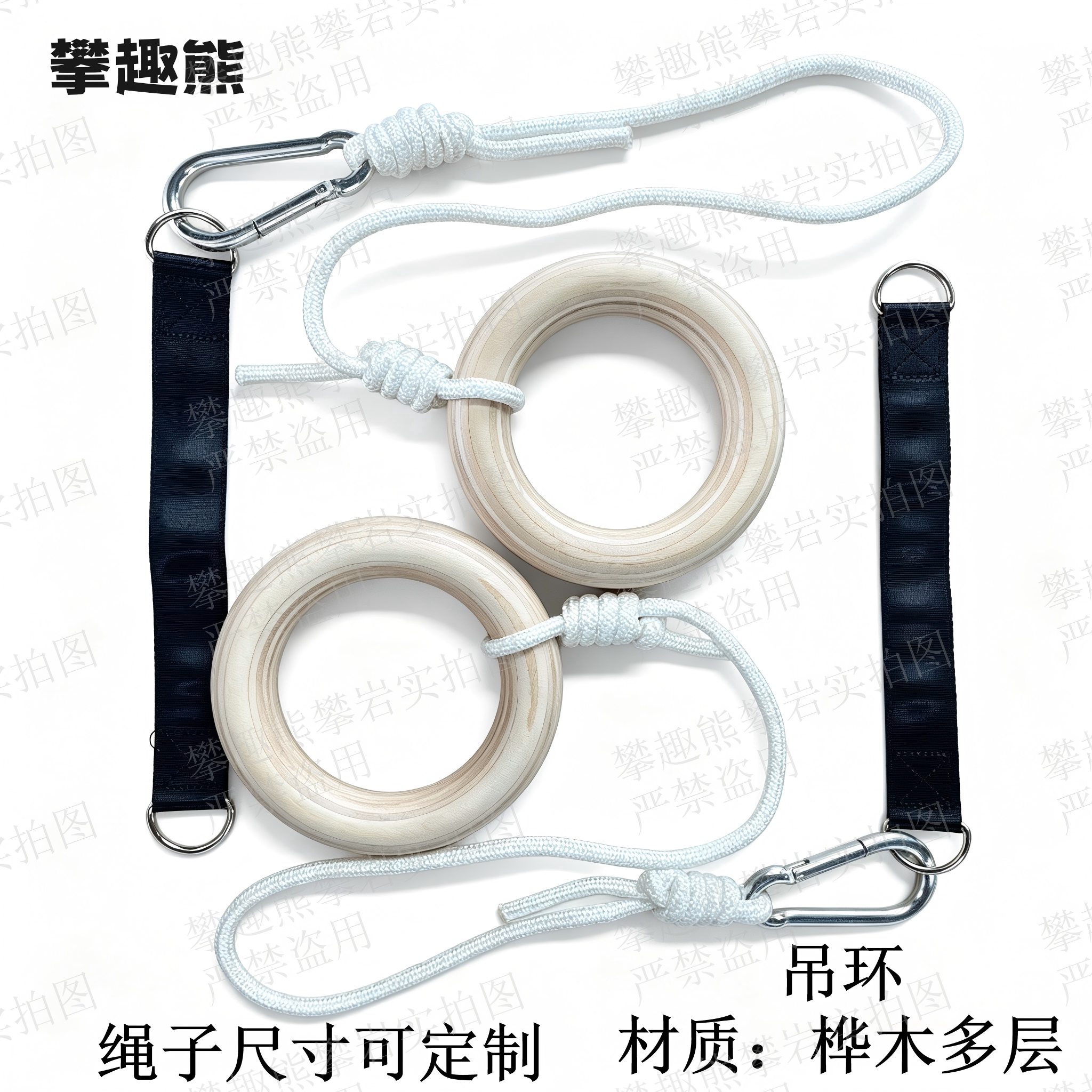 吊环批发桦木成人可调节体操吊环家用儿童助长拉伸环体育健身吊环