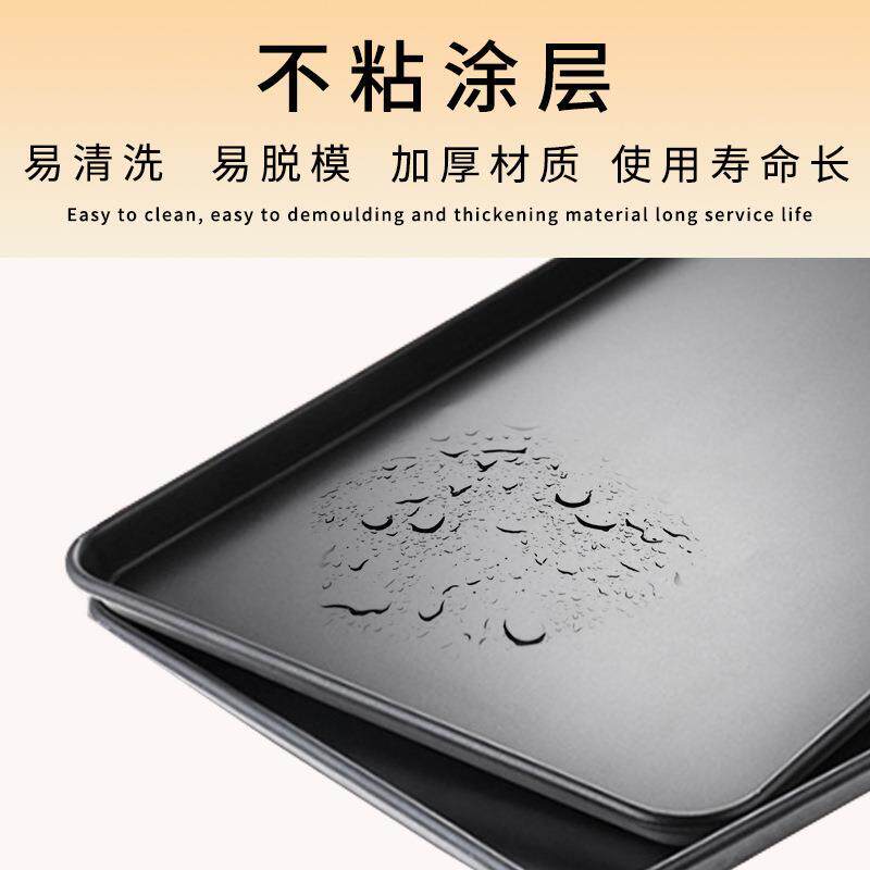 现货商用不粘烤盘长方形60x40烤箱用披J萨蛋糕面包不沾铝烤盆烘焙