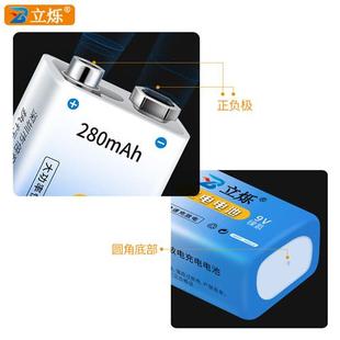 速发立烁v充电大表量用表仪F22镍氢方块6容仪器通用号伏锂电