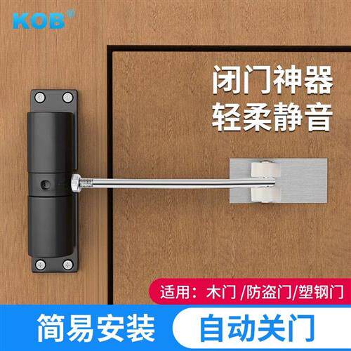 现货速发B 家用小型简易弹簧闭门器铰链免开槽回位回弹自动关门神