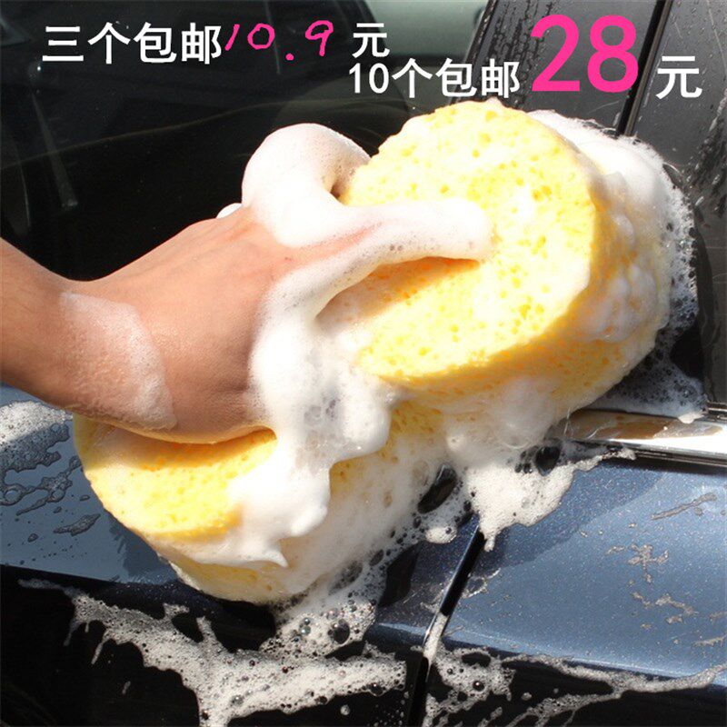 速发车车海绵8字吸水汽洗擦车黄八字大块洞洞耐磨窝不烂蜂扯珊瑚