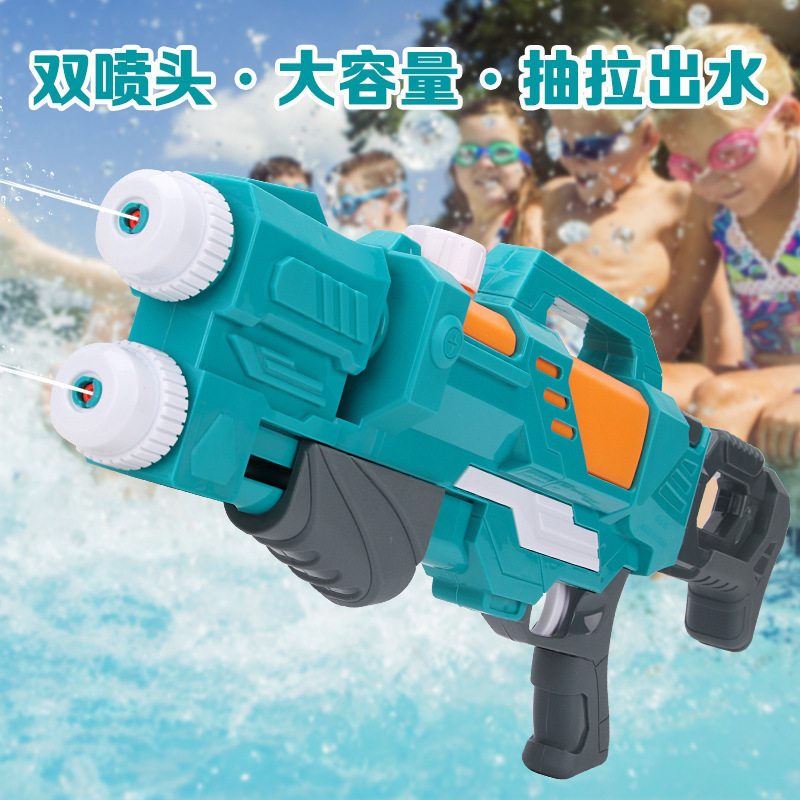 速发20漂成新款2流双管水枪玩具4人男孩滋喷水抽拉式打水仗神器