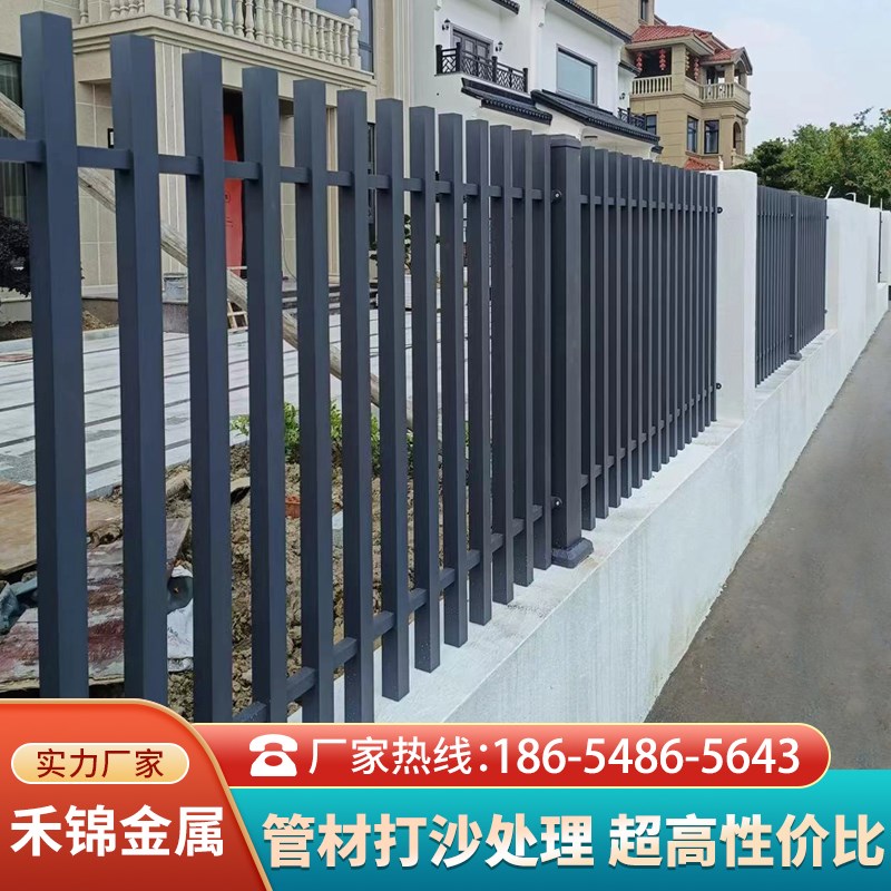 速发围墙护栏铝花栅栏艺园户外庭院院墙别墅铁栏杆农村自建房院子