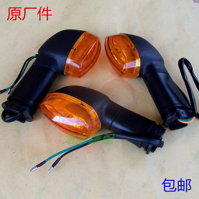 速发建天R125雅YBZ马ES哈JYMY设天剑KB戟天琪摩托车前后左右转向