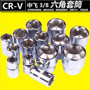 速发汽保6修中口短套筒 8开口六角套筒头维角套管棘轮扳手10mm接