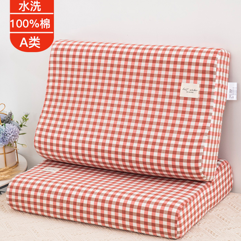 速发乳x枕套一对棉纯装成人0x5胶40x50x55x6mx4m儿童橡胶枕头套