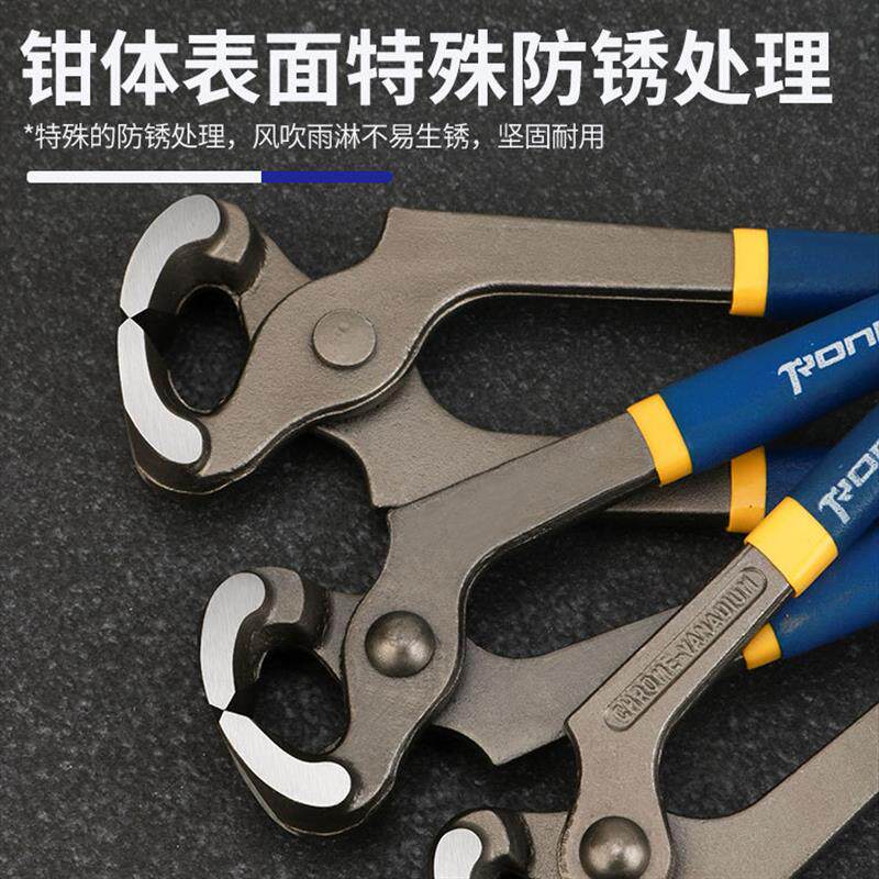 现货胡桃钳子8寸老虎钳虎头拨D钉钳去尾剪换鞋跟修鞋工具