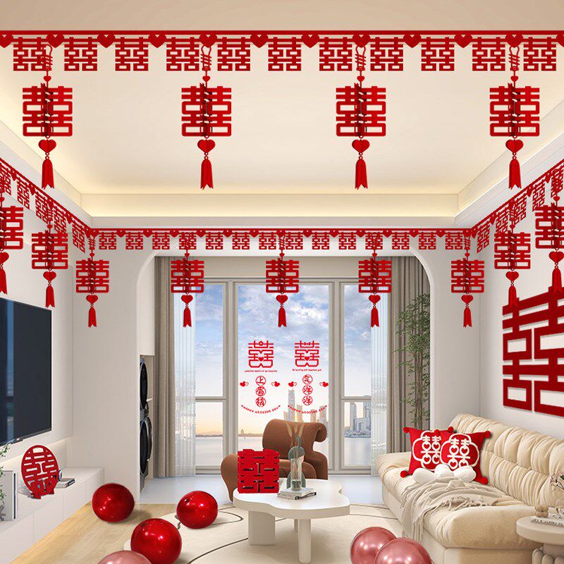 速发全厅婚饰结装用品大客婚房布置套装男方婚礼喜字拉花房间吊顶