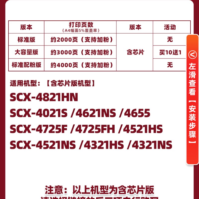 速发适用S47-4521f硒鼓421s 1610 2010 C521D施乐1X 4621