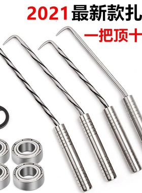 速发钢款四轴承扎王钢紮工筋丝勾钢筋钩子钩绑紮神器