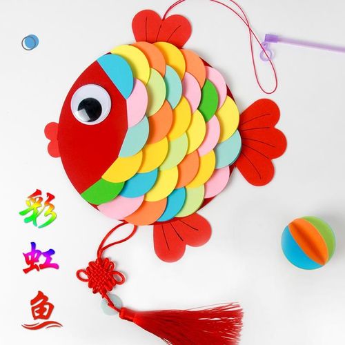 速发饰旦工年兔子鱼灯笼材料包儿童幼儿园手提纸花灯挂元手新作业