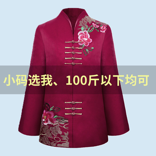 老衣老人长袍寿 七件套1下男斤以0老太太装 速发寿衣小码 0士全套款