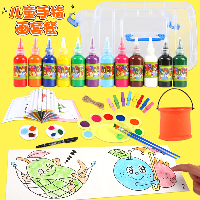 速发手指画颜料童水洗儿可绘画套装画画工具涂鸦颜料水彩颜料