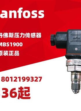 速发DAFO压力传感器6MB00 064G65064G 52  064G6575 0