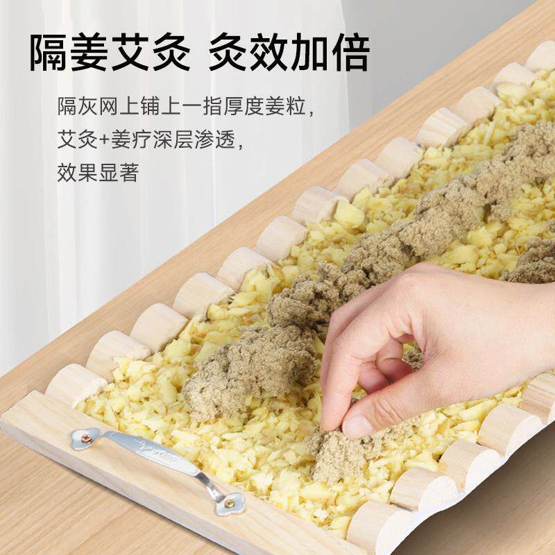 现货督脉灸专用铺姜工具实木龙骨灸支架隔姜炙P铺盒器垫背部火龙