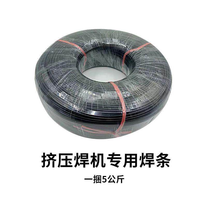 现货防渗膜土工膜塑料焊条挤压焊C枪用塑料焊丝挤压焊条聚乙烯热