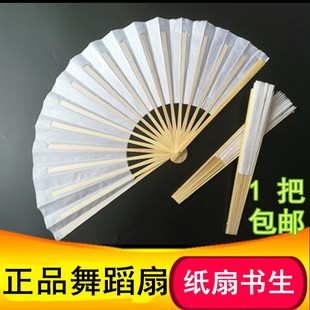 速发古典舞蹈纸扇书生游山恋白枫扇子绸布色折渐8寸 醉春风扇变跳