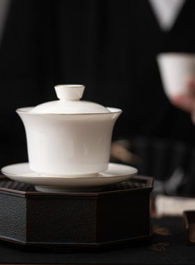 速发德单号脂玉盖碗茶杯陶瓷化个高端大羊泡茶功夫三才碗白瓷茶碗