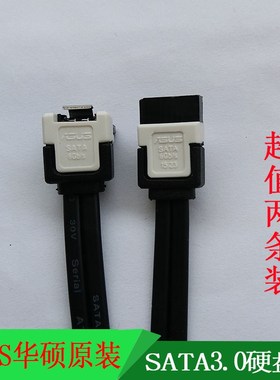 速发AS4S华硕微星ASTA.0串口固态光驱通用6Gb/s长Um