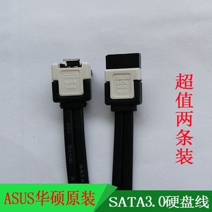 速发AS4S华硕微星ASTA.0串口固态光驱通用6Gb s长Um