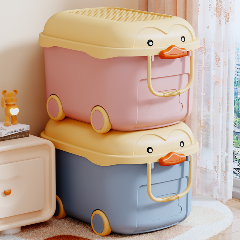 速发佳具手儿童箱帮收纳箱家用宝宝塑料储物箱积木收纳盒整理玩子